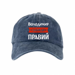 Кепки тай-дай - FATLINE