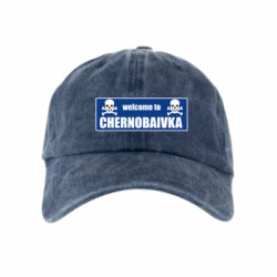 Кепки тай-дай - FATLINE