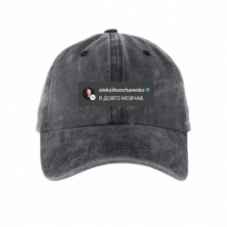 Кепки тай-дай - FATLINE