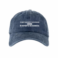 Кепки тай-дай - FATLINE