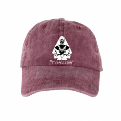 Кепки тай-дай - FATLINE