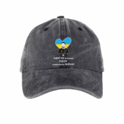 Кепки тай-дай - FATLINE