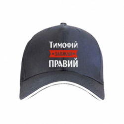 Кепки - FATLINE