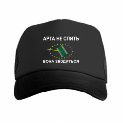 Кепки-тракери - FATLINE