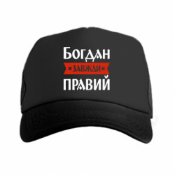 Кепки-тракери - FATLINE