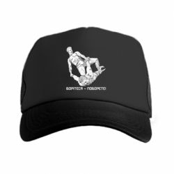 Кепки-тракеры