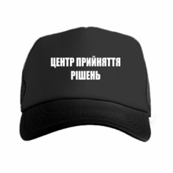 Кепки-тракери - FATLINE