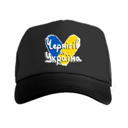 Кепка-тракер Чернигов - это Украина - FATLINE Кепка-тракер Чернигов - это Украина