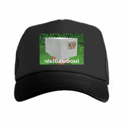 Кепки-тракери