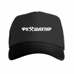Кепки-тракери - FATLINE