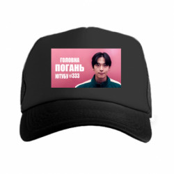 Кепки-тракеры