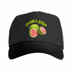 Кепка-тракер Гуаяба дядя - FATLINE Кепка-тракер Гуаяба дядя