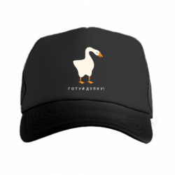 Кепки-тракеры