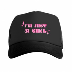 Кепки-тракеры