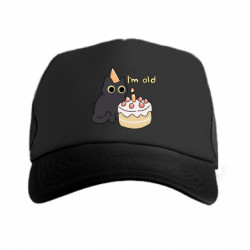 Кепки-тракеры