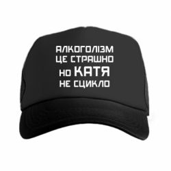 Кепки-тракери - FATLINE