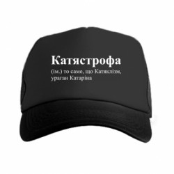 Кепки-тракери - FATLINE