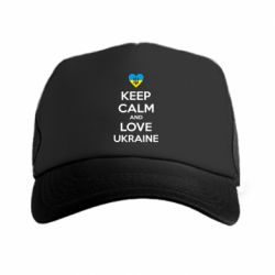 Кепка-тракер Keep calm and love