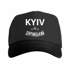 Кепки-тракери - FATLINE