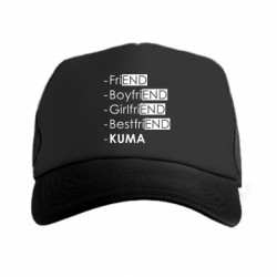 Кепки-тракеры