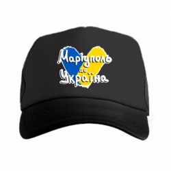 Кепка-тракер Мариуполь - это Украина - FATLINE Кепка-тракер Мариуполь - это Украина