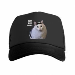 Кепки-тракери