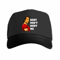 Кепки-тракеры