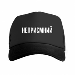 Кепки-тракеры