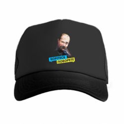 Кепки-тракери преміум