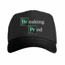 Кепки-тракеры премиум