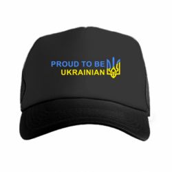 Кепки-тракери преміум