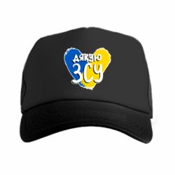 Кепки-тракери преміум