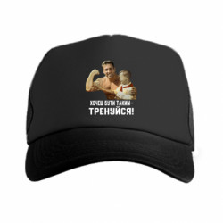 Кепки-тракери преміум