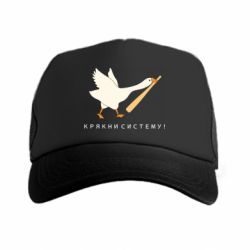 Кепки-тракеры премиум