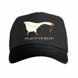 Кепки-тракери преміум