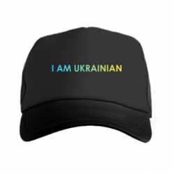 Кепки-тракери преміум