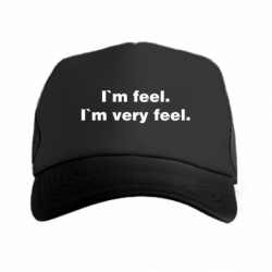 Кепка-тракер премиум I'm feel. I`m very feel.