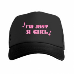 Кепки-тракеры премиум