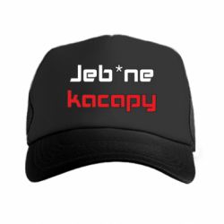 Кепки-тракери преміум - FATLINE