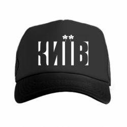 Кепки-тракери преміум