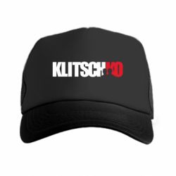 Кепка-тракер премиум Klitschko