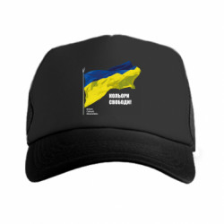 Кепки-тракери преміум