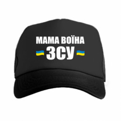 Кепки-тракеры премиум