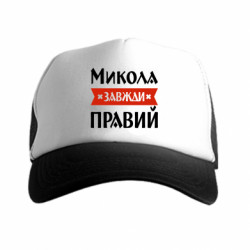 Кепки-тракеры премиум