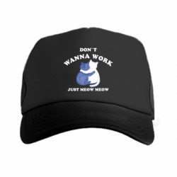 Кепки-тракери преміум