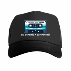 Кепки-тракеры премиум