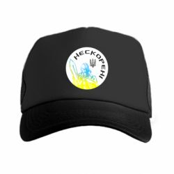 Кепки-тракери преміум