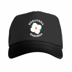 Кепки-тракеры премиум