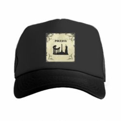 Кепки-тракеры премиум