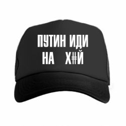 Кепки-тракери преміум